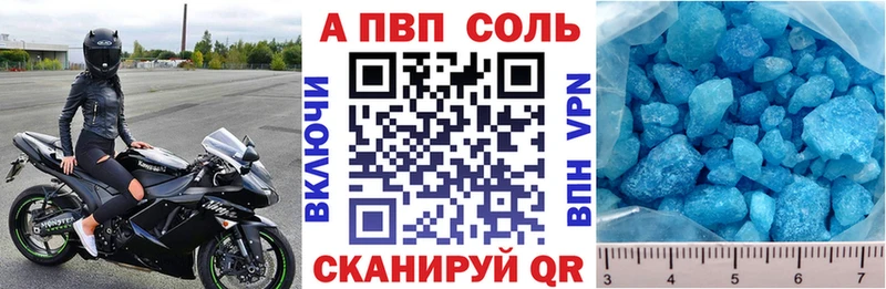 Купить наркотик Обь Cocaine  Alpha-PVP  Меф 