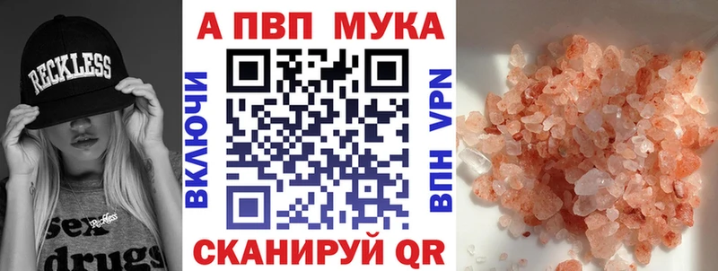 Alpha-PVP Соль  купить наркоту  Обь 