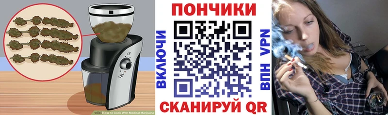 Печенье с ТГК конопля  Обь 
