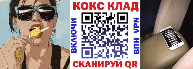 COCAIN Columbia  Обь 