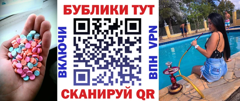 Экстази ешки  хочу   Обь 
