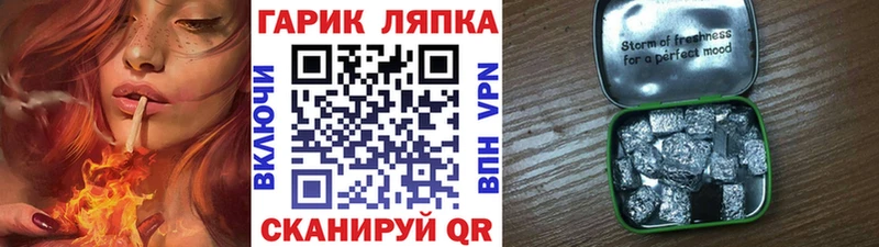 ГАШ гашик маркетплейс телеграм Обь МЕГА рабочий сайт