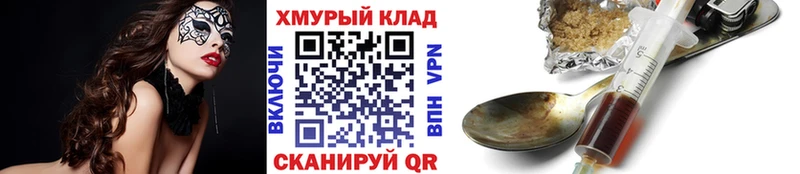Героин белый  OMG маркетплейс  Обь 