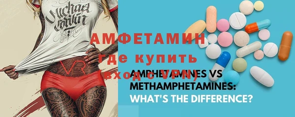 таблы Белокуриха