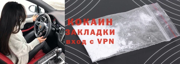 таблы Белокуриха