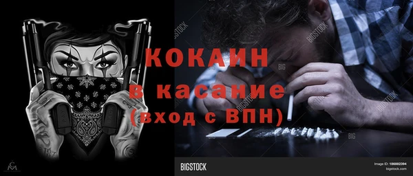 мдма Беломорск