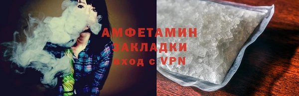 мдма Беломорск