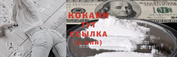 гашиш Белоозёрский