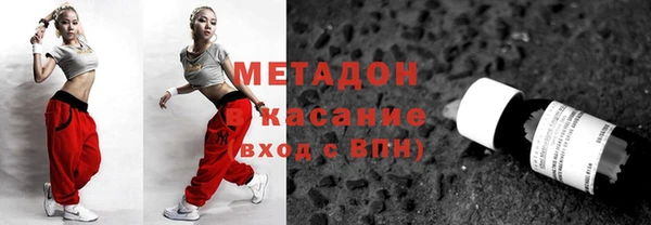 таблы Белокуриха