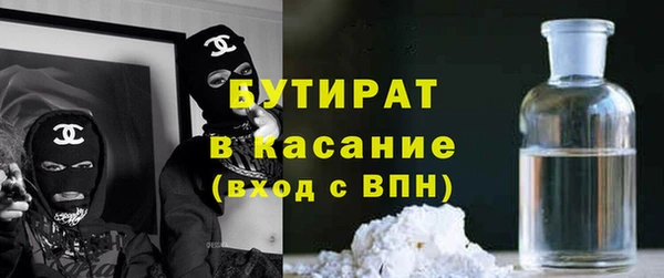 таблы Белокуриха