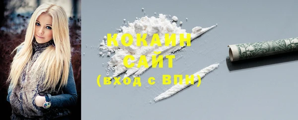 таблы Белокуриха