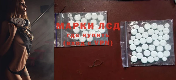 таблы Белокуриха