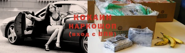 таблы Белокуриха