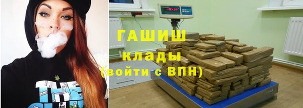таблы Белокуриха