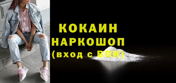 таблы Белокуриха