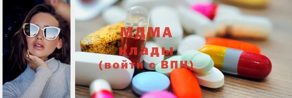 таблы Белокуриха