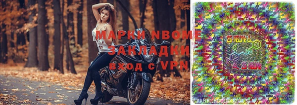 таблы Белокуриха