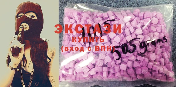 таблы Белокуриха