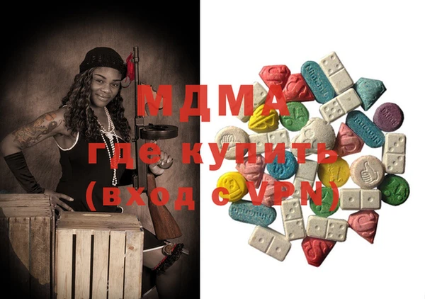 таблы Белокуриха