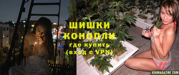 таблы Белокуриха