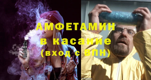 мдма Беломорск