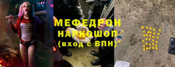 гашиш Белоозёрский