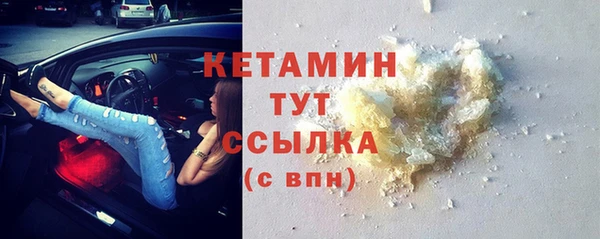 таблы Белокуриха