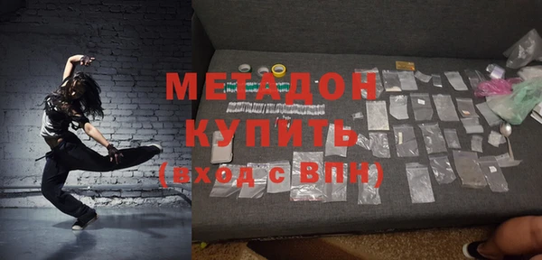 таблы Белокуриха