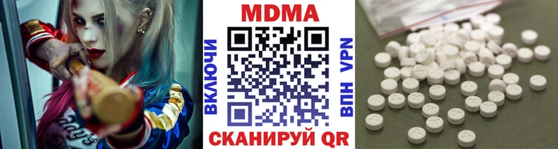 МДМА кристаллы  Обь 