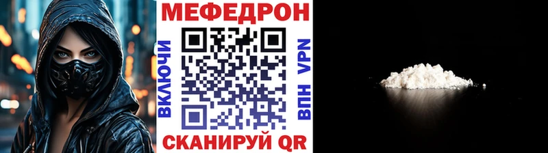 гидра зеркало  наркошоп  Обь  Мефедрон VHQ 