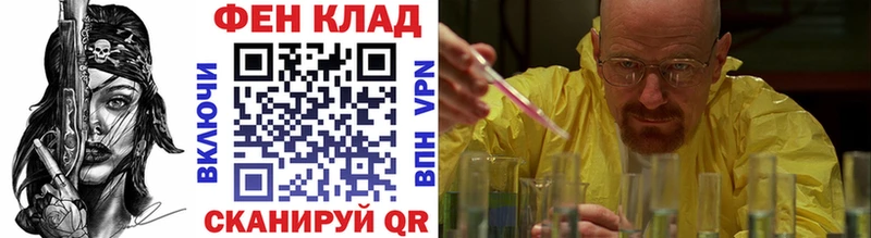 МЕТАМФЕТАМИН витя  Обь 
