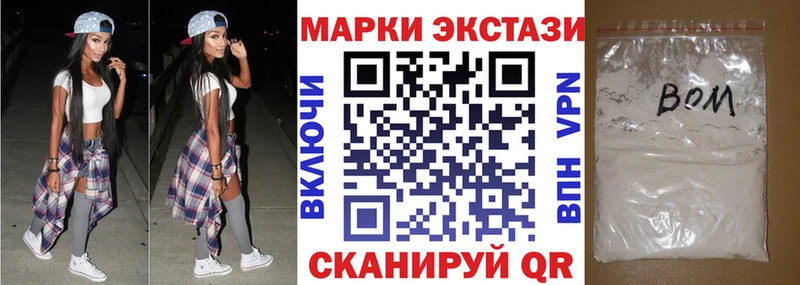Марки N-bome 1,8мг  Обь 