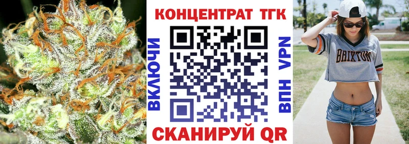 Дистиллят ТГК вейп Обь