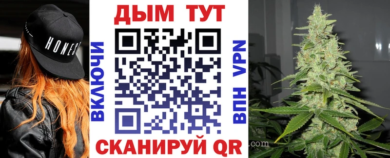 Конопля SATIVA & INDICA  hydra ТОР  Обь  купить  сайты 